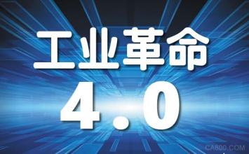 工業(yè)4.0時(shí)代:練不好內(nèi)功，“互聯(lián)網(wǎng)+”都是紙老虎